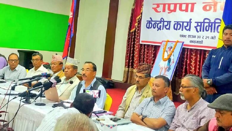 राप्रपा नेपालले मेची–महाकाली स्वाभिमान यात्रा गर्ने, निर्वाचन परिचालन समिति गठन
