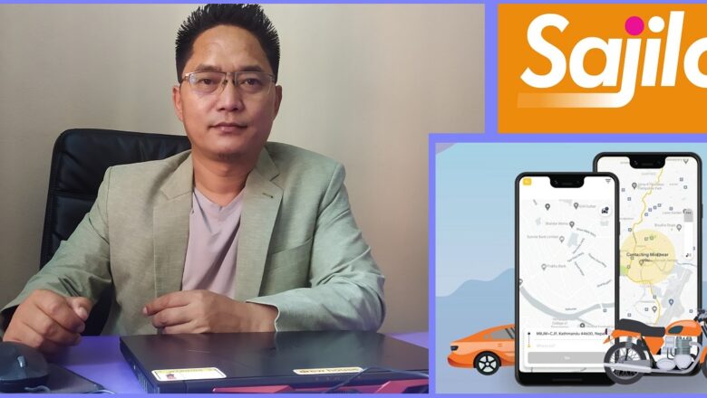 ५ करोड लगानीको ‘सजिलो साथी’ आउँदै, के हुनेछ नयाँ सुविधा?