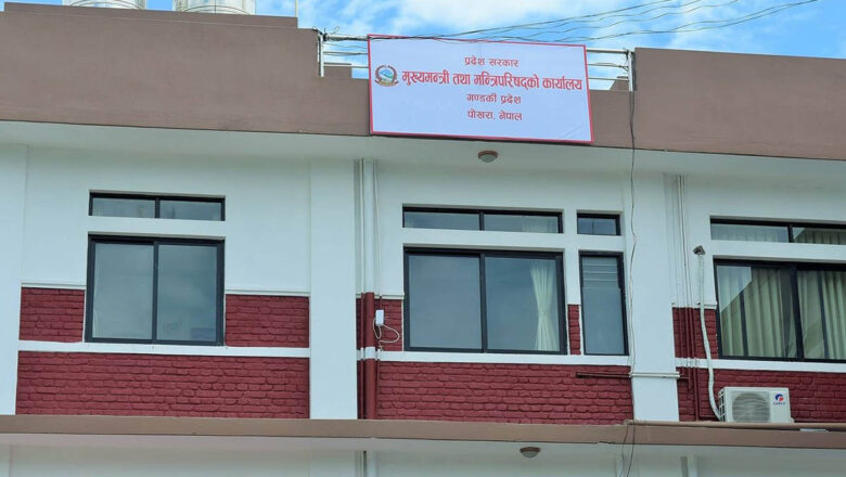 कहीँ नभएको ‘विवाह बिदा’ गण्डकीमा !