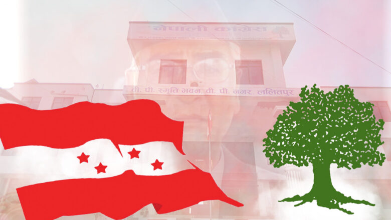 व्यापक हेरफेरसहित कांग्रेसले बुझायो समानुपातिकको अन्तिम सूची