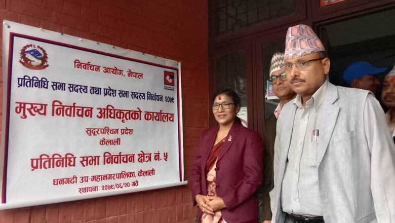 कैलालीमा उमेदवारी दर्ता गर्न दलहरूलाई छुट्टाछुट्टै समय निर्धारण