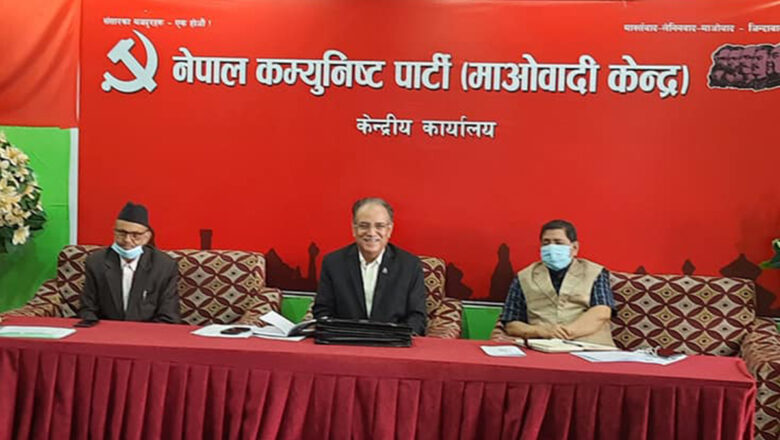 माओवादी केन्द्रको पदाधिकारी बैठक सुरु, प्रचण्डले भागबण्डाको ‘ब्रिफिङ’ गर्दै