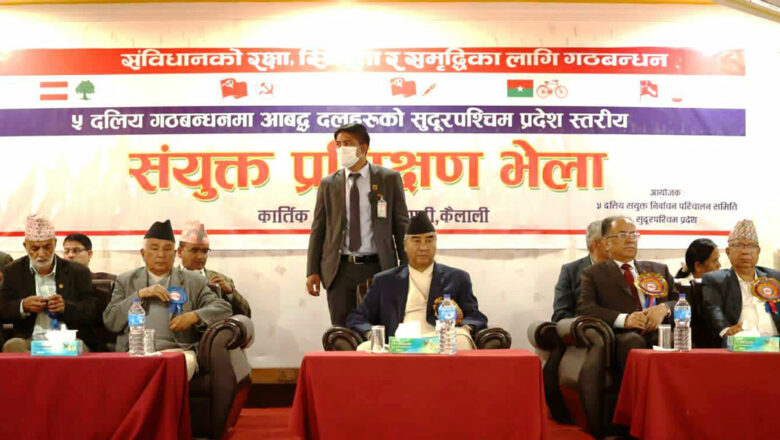 गणतन्त्रको रक्षाका लागि गठबन्धनलाई जिताउन आवश्यक : देउवा