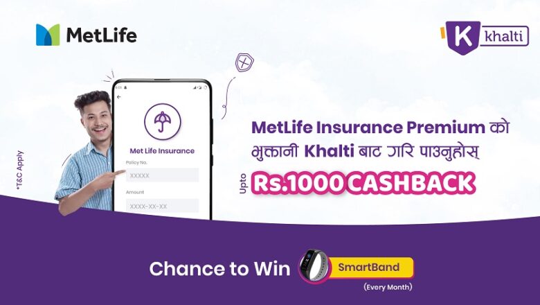खल्तीबाट मेटलाईफ इन्स्योरेन्सको प्रिमियम भुक्तानीमा एक हजारसम्म क्यास ब्याक