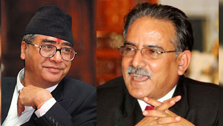 <strong>गठबन्धन सरकार बनेर पाँचवर्ष ढुक्कले चल्ने देउवा र दाहालको दाबी</strong>