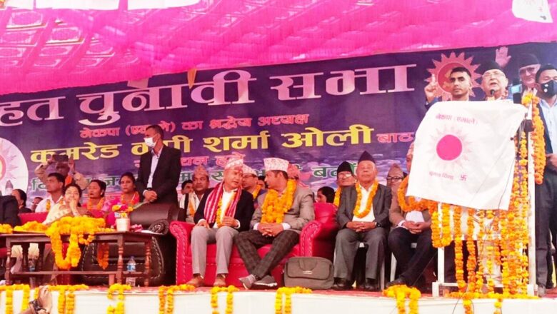 <strong>ओलीको प्रश्न : गठबन्धन दलले कसको घोषणापत्र लागु गर्छन् ? प्रधानमन्त्री को हो ?</strong>