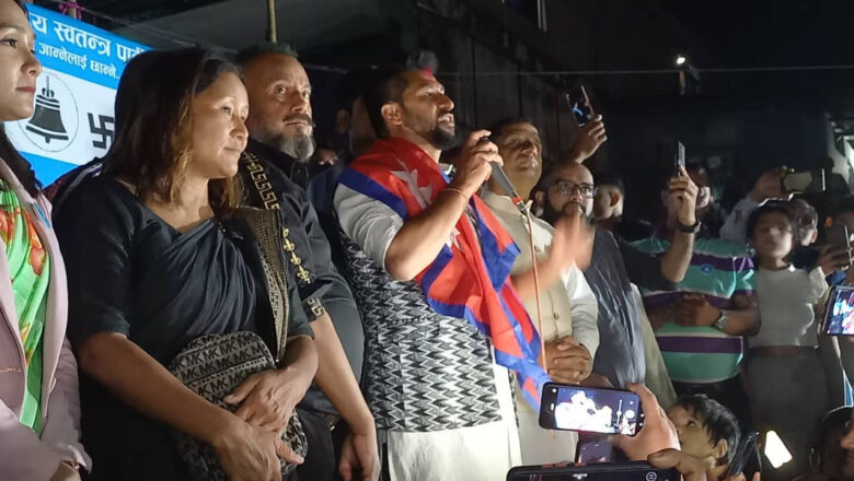 झापाबाट रवि लामिछानेले भने– देशलाई हरिकङ्गाल बनाउनेलाई पानीमुनि गएपनि छाड्दैनौँ