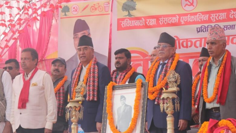 <strong>विनोद चौधरीलाई जिताउन देउवा र प्रचण्डको आग्रह</strong>