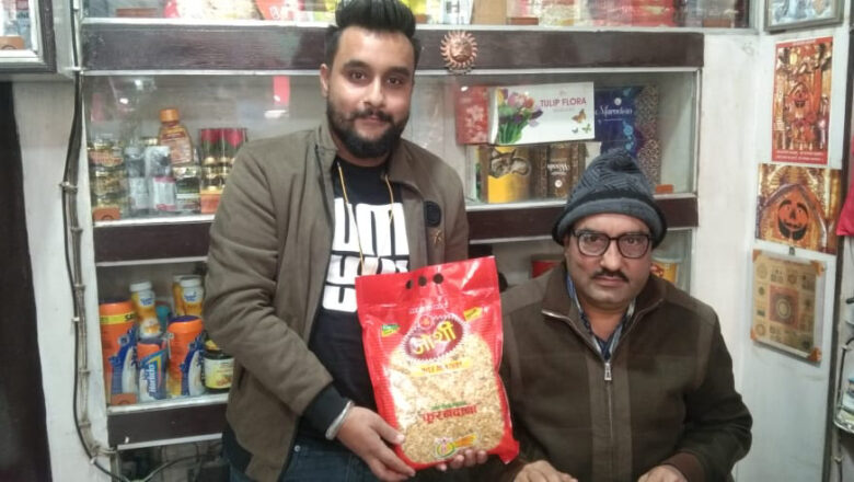 तीन पुस्तालाई धानिरहेको भुजिया कम्पनी