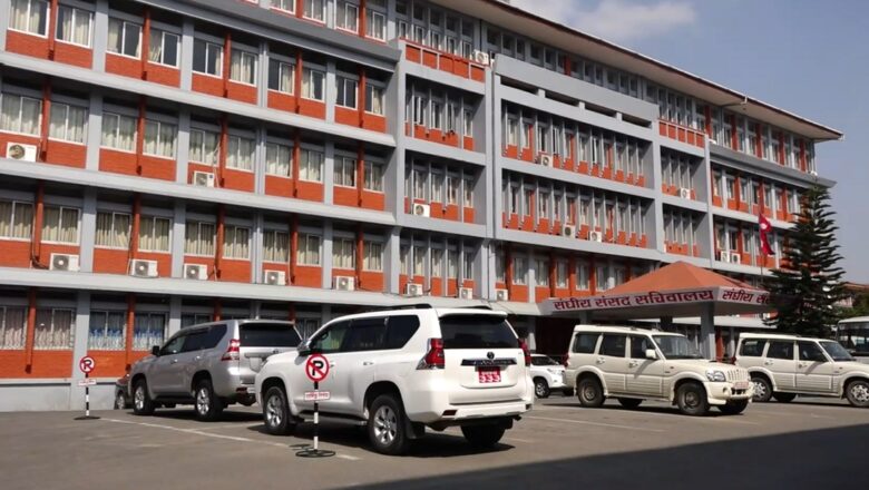 <strong>प्रतिनिधिसभामा रहेका सबै विधेयक निस्क्रिय, राष्ट्रियसभाका यथावत</strong>