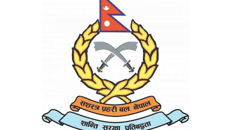 सशस्त्र प्रहरीका दुई सई निलम्बित