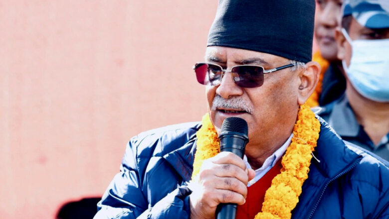 गठबन्धनले जितेपछि विकास र समृद्धिले गति लिन्छ : दाहाल