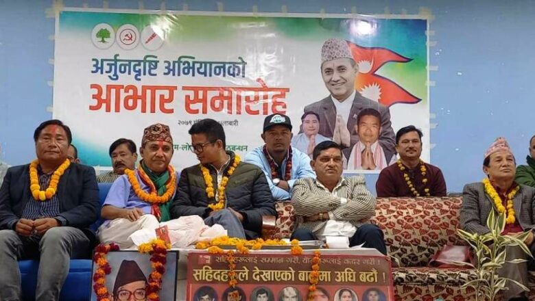 <strong>जनादेशलाई गणितीय जोडघटाउले मात्रै नहेरौँ : विश्वप्रकाश शर्मा </strong>