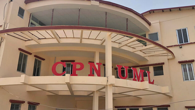 <strong>एमालेले सभामुख कसलाई बनाउदैछ ?</strong>