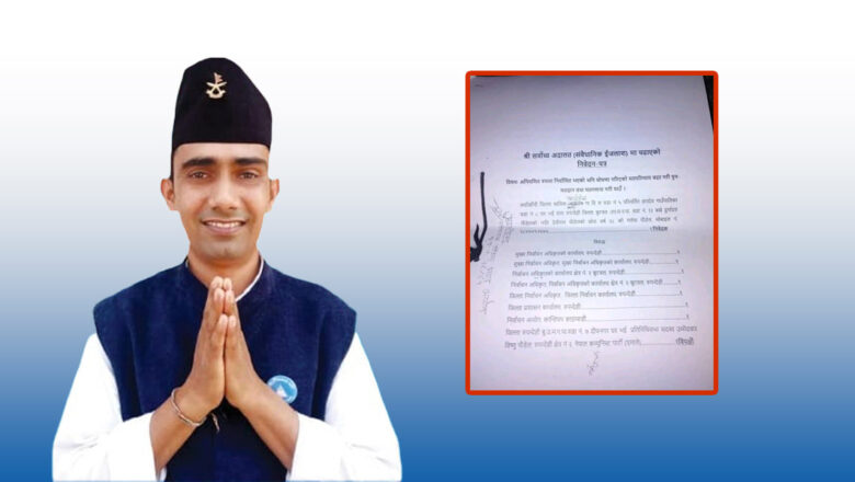 <strong>रूपन्देही–२ मा पुनः मतदानको माग गर्दै राष्ट्रिय स्वतन्त्र पार्टीका उमेदवार पौडेल सर्वोच्चमा</strong>