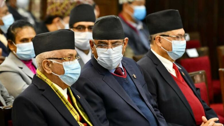 <strong>ओली, प्रचण्ड र खनालको जम्काभेट</strong>