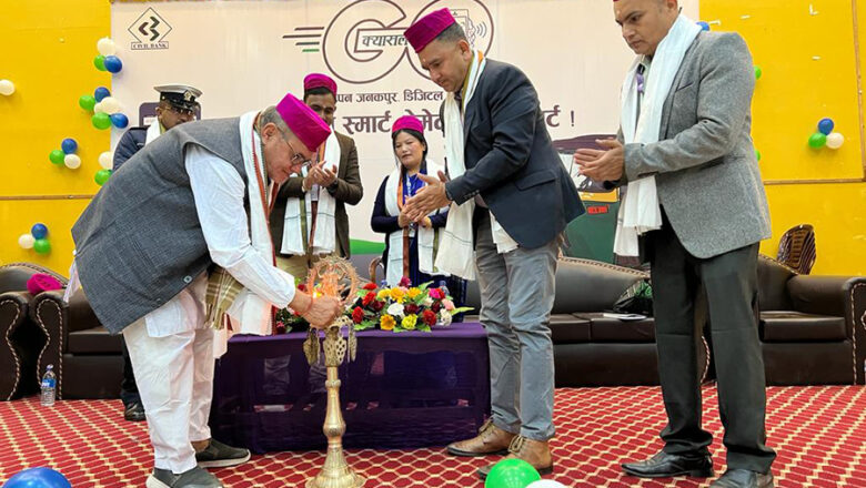 सिभिल बैंकको ‘अप्पन जनकपुर, डिजिटल जनकपुर’ अभियान सुरु