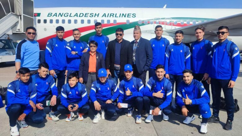 नेपाली यू–२३ भलिबल टोली बंगलादेश प्रस्थान