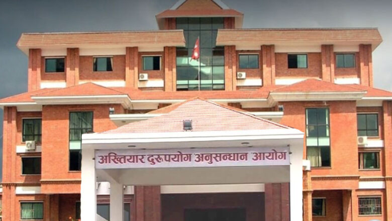 त्रिभुवन विमानस्थलका आन्तरिक टर्मिनल शाखा प्रमुख अख्तियारको नियन्त्रणमा