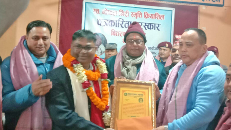 गोपाल गिरी स्मृति क्रियाशील पत्रकारिता पुरस्कार महेश दासलाई