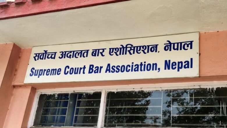 सर्वोच्च बारमा मतदान सम्पन्न