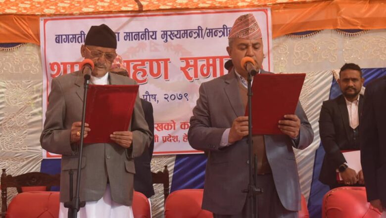 बागमती प्रदेशका मुख्यमन्त्रीसँगै २ मन्त्रीले लिए शपथ
