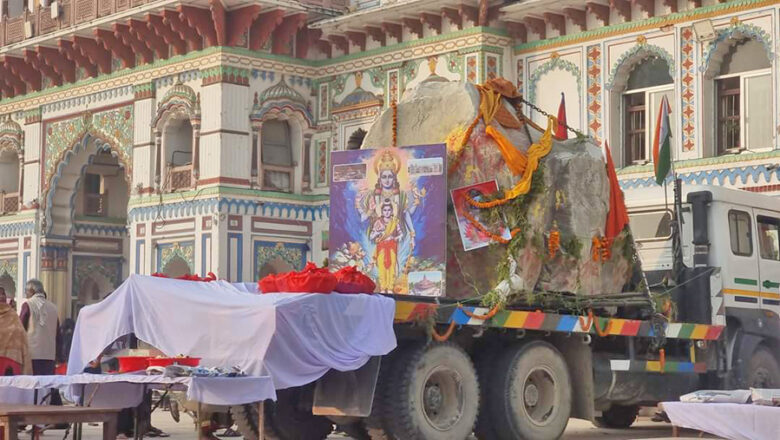 रामको मूर्ति बनाउन अयोध्या लगिने शिला जानकी मन्दिरमा