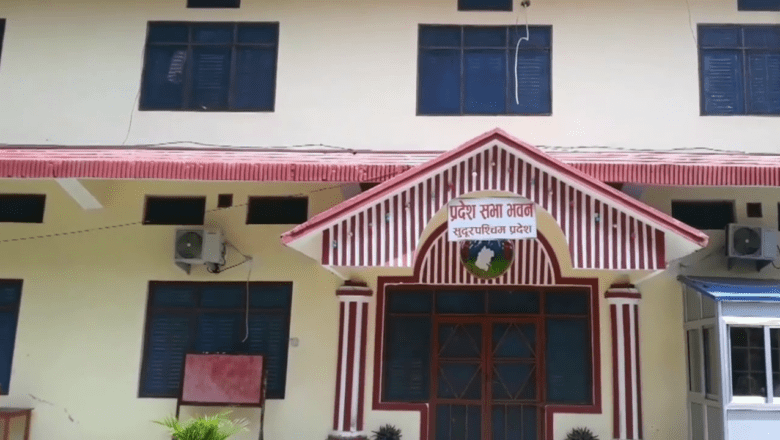 सुदूरपश्चिम प्रदेश सभा सभामुखका लागि दुई जनाको दाबी पेश