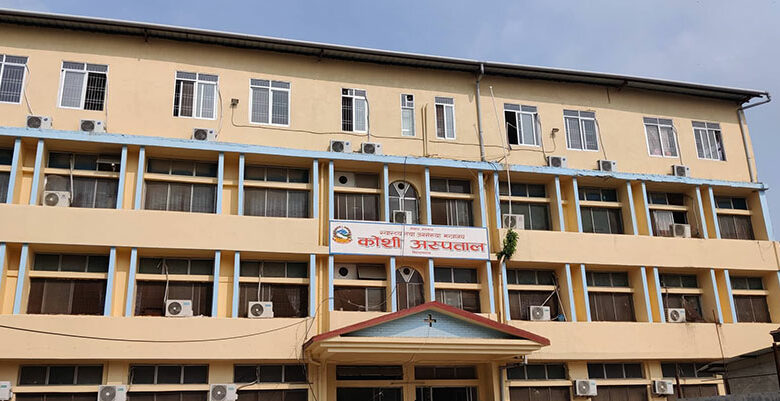 निजी अस्पतालको भन्दा कम छैन कोसी अस्पतालको आकास्मिक सेवा