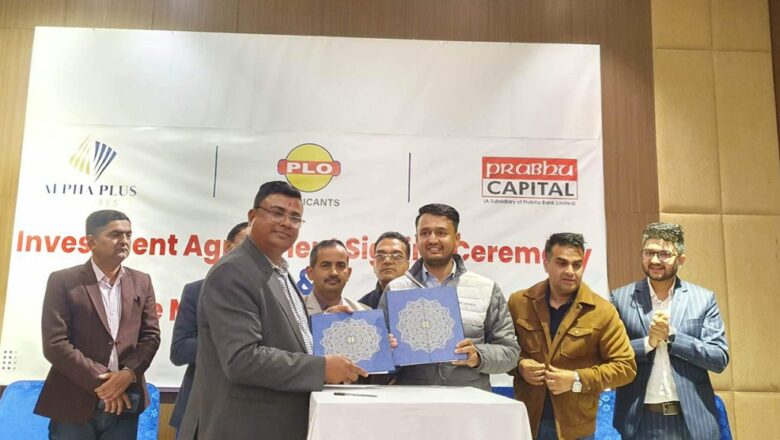 पीएलओले आईपीओ जारी गर्ने