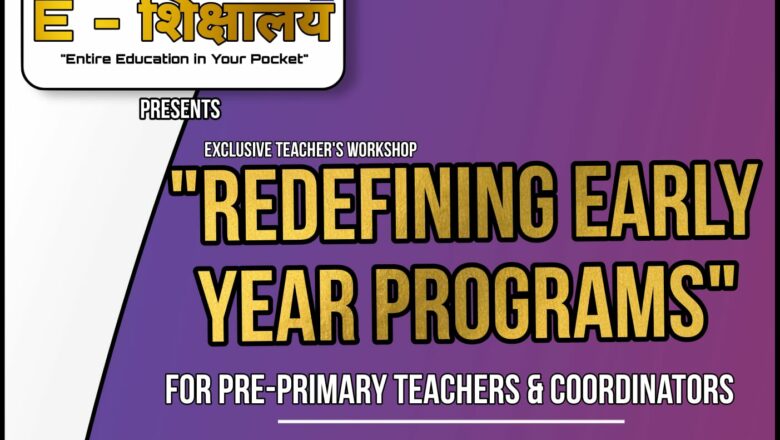Are you a Pre-School Director or Teacher? This event is only for you