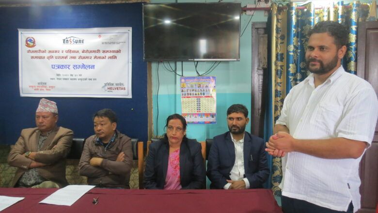 धनकुटामा रोजगार मेला हुँदै