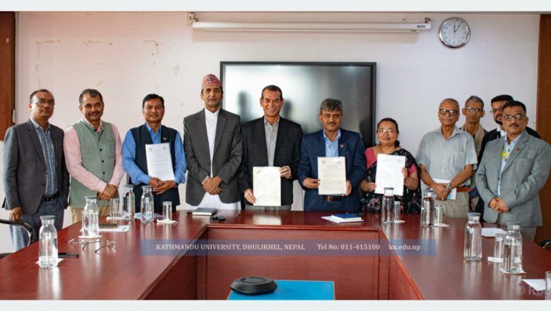 काठमाडौँ विश्वविद्यालय र मधेस विश्वविद्यालय बीच सहकार्य