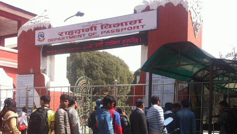 राहदानी वितरणलाई सहज बनाउन अतिरिक्त समय थप