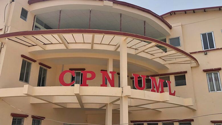 एमालेले लेखा समितिमा पोखरेल र महिला तथा सामाजिक समितिमा साहलाई उमेदवार बनाउने