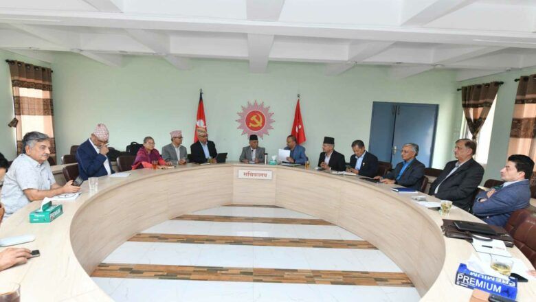 एमालेको सचिवालय बैठक भदौ १३ गते बस्ने
