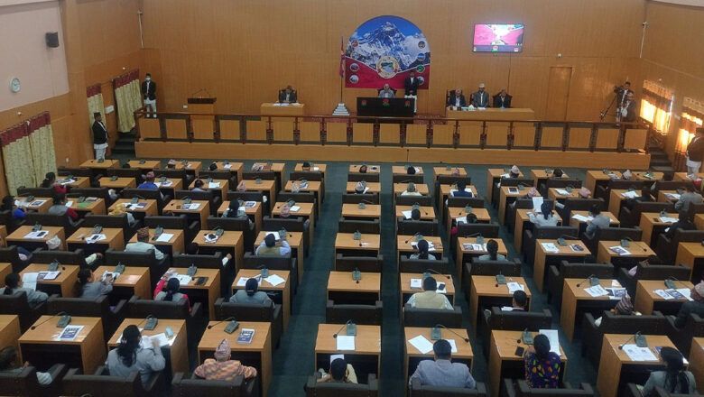 कोसी प्रदेशसभाको बैठक बस्दै