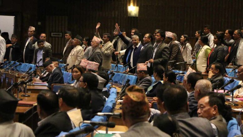 प्रतिनिधिसभाको बैठक बस्दै