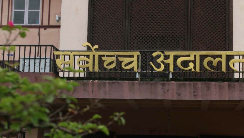 कोसी सरकारविरुद्धको रिटको सुनुवाइ आइतबारलाई सारियो