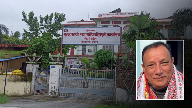 कोसी सरकारलाई सर्वोच्चले भन्यो–दीर्घकालीन असर गर्ने निर्णय नगर्नू 