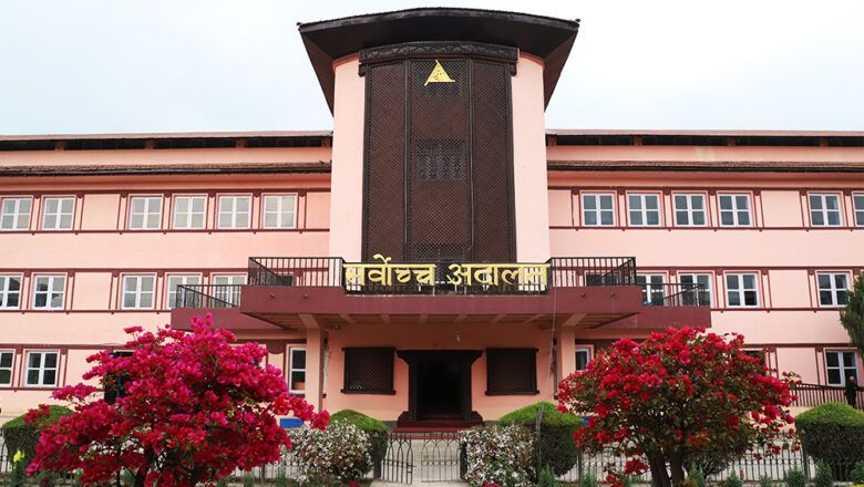 आजदेखि सर्वोच्च अदालतको पेशी तारेख अटोमेसन प्रणालीबाट तोकिने