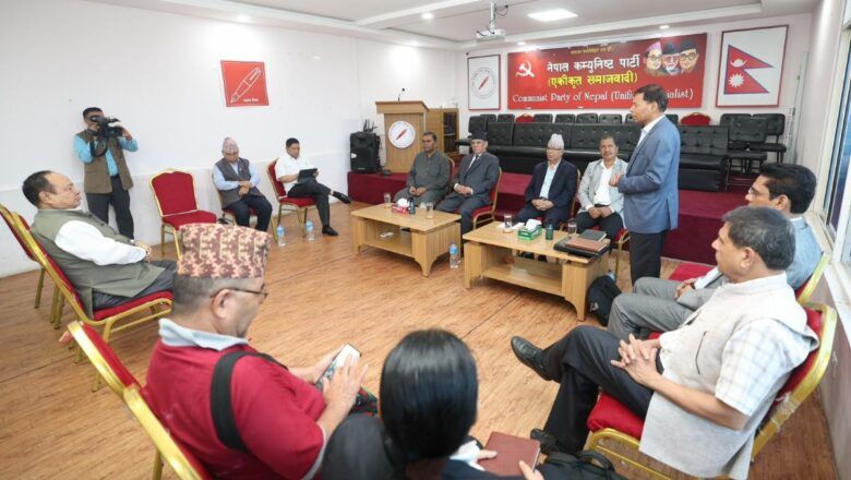 समाजवादी मोर्चाको बैठक जारी