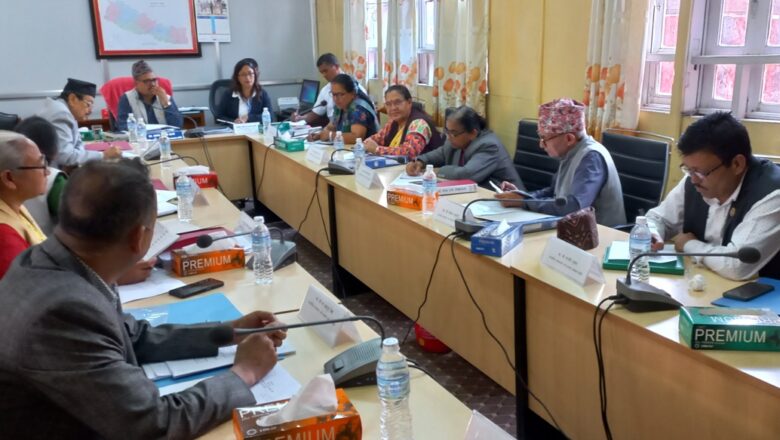 संसदीय समितिका सभापतिको उमेदवारी मनोनयन आज