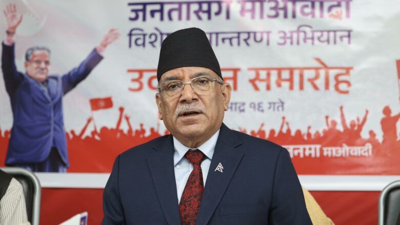 जनतासँग हामी सुध्रिन चाहन्छौं भन्नुपर्छ : प्रचण्ड