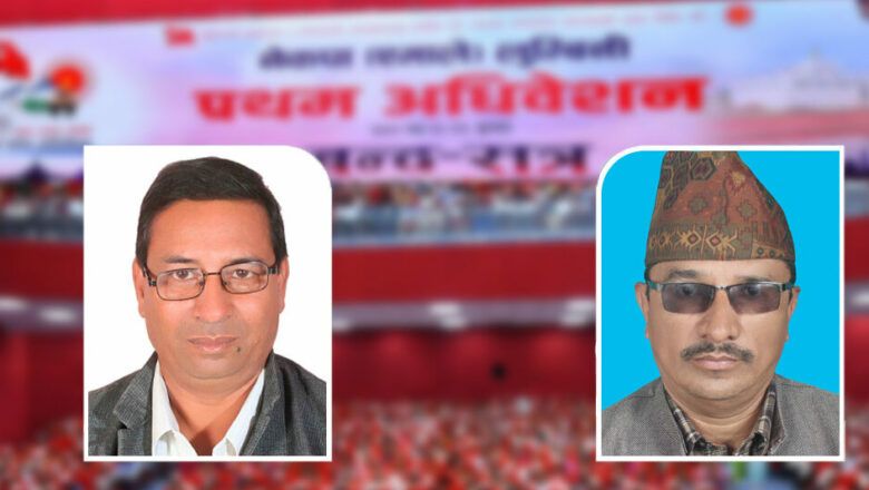 एमाले लुम्बिनी अध्यक्षमा राधाकृष्णले घटाए अग्रता