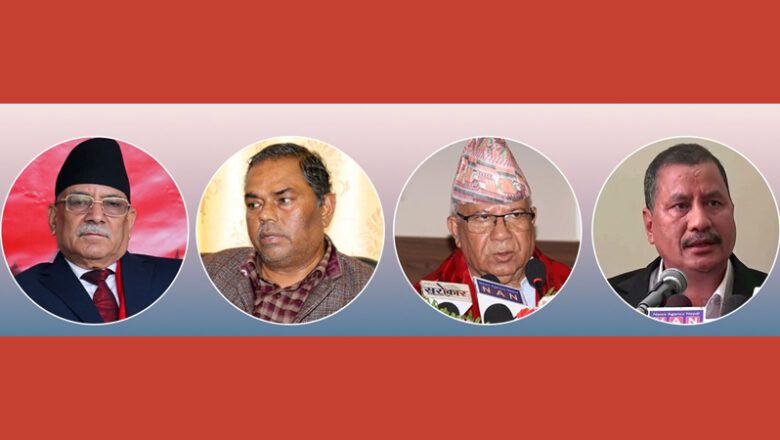 समाजवादी मोर्चाको सभा आज विराटनगरमा