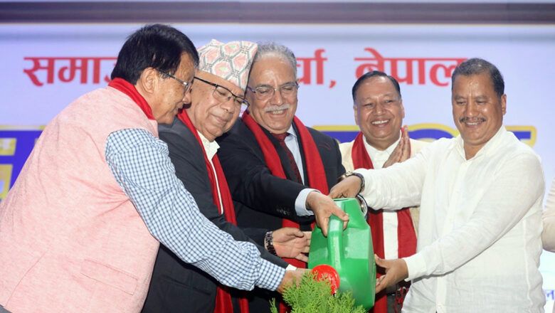 सन्देश सभामा समाजवादी मोर्चाका नेताहरूले दिएका आ–आफ्ना सन्देश