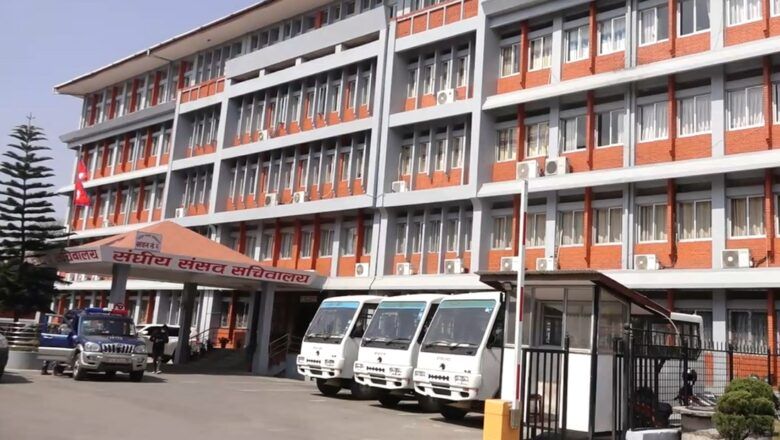 ६ संसदीय समितिका बैठक बस्दै