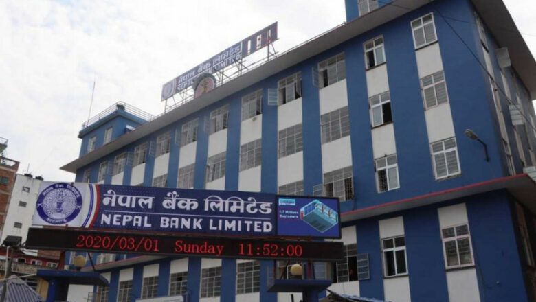 नेपाल बैंकले घडेरी किन्न लोन दिने, २० वर्षभित्र तिरे हुने