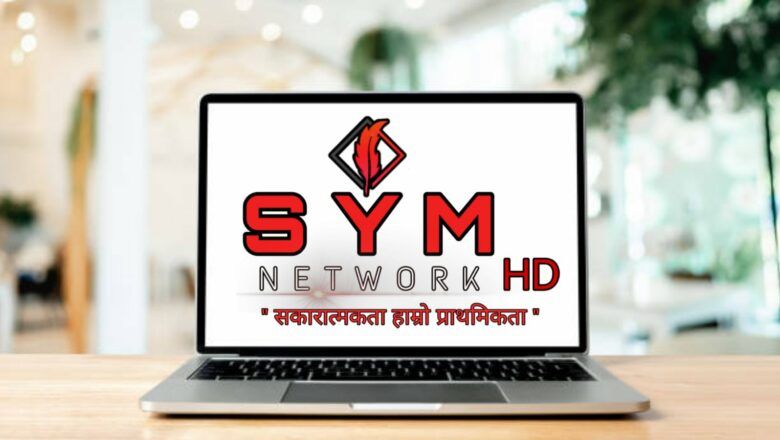 “SYM Network: Illuminating Possibilities through Positive News in Nepal”